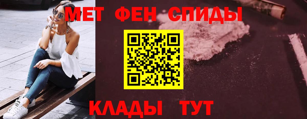 Зеленогорск  АМФЕТАМИН 98%  Вход с VPN 