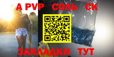 кокаин VHQ Ипатово