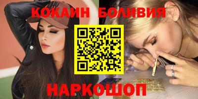 кокаин VHQ Ипатово