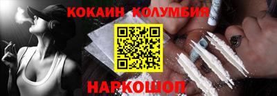 кокаин VHQ Ипатово