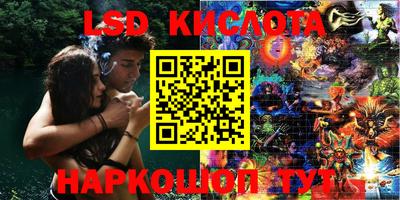 эйфоретик Ирбит