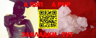 кокаин VHQ Ипатово