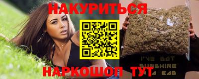 кокаин VHQ Ипатово