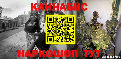 сатива Изобильный