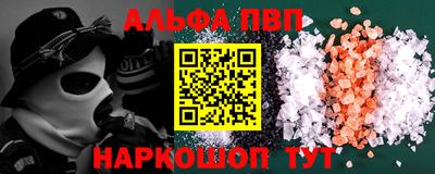 кокаин VHQ Ипатово