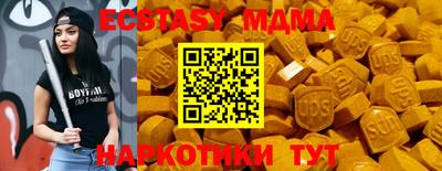 кокаин VHQ Ипатово