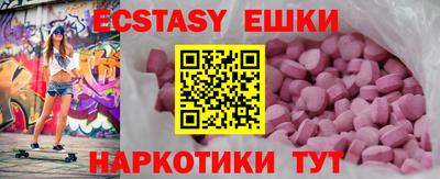 эйфоретик Ирбит