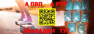 кокаин VHQ Ипатово