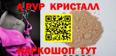эйфоретик Ирбит