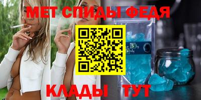 эйфоретик Ирбит