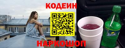 кокаин VHQ Ипатово