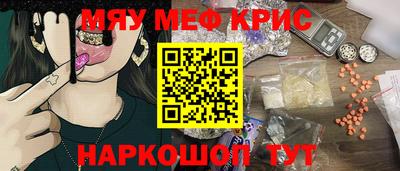 эйфоретик Ирбит