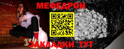 эйфоретик Ирбит