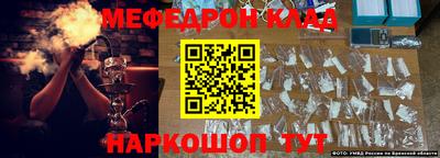 кокаин VHQ Ипатово