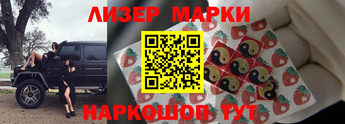 Лсд 25 экстази кислота Зеленогорск
