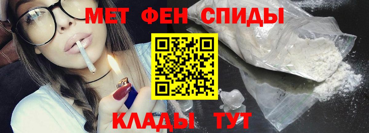 Зеленогорск  Метамфетамин  Первитин пудра  Вход с VPN  Первитин пудра 