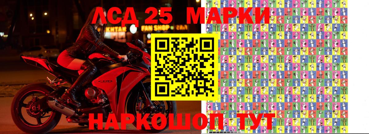 Марки N-bome  Вход с VPN  Зеленогорск  Наркотические марки 1500мкг 