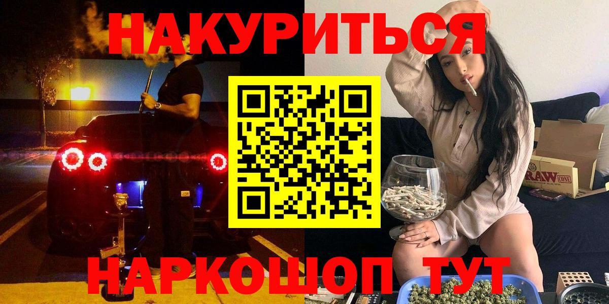 Марихуана семена Зеленогорск
