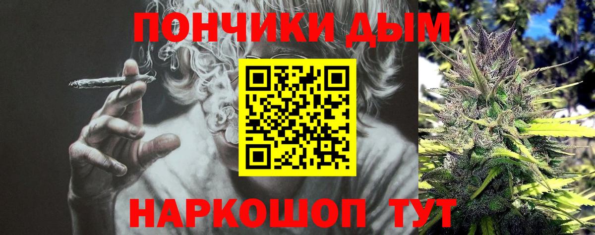 Каннабис гибрид  МАРИХУАНА тримм  МАРИХУАНА AK-47  Зеленогорск  Вход с VPN 